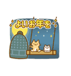 ねここさん26 クリスマス＆年末年始（個別スタンプ：17）