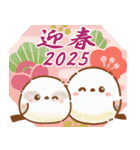 【正月】エナガさんとシマエナガさん2025年（個別スタンプ：6）