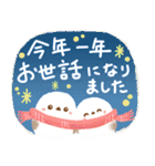 【正月】エナガさんとシマエナガさん2025年（個別スタンプ：22）