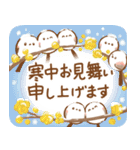 【正月】エナガさんとシマエナガさん2025年（個別スタンプ：40）