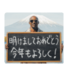 黒板であけおめを伝えてくるラッパー。（個別スタンプ：5）