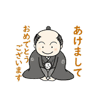 動く！ 江戸時代のお正月 2025（個別スタンプ：15）