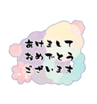 年末年始の超丁寧な敬語あいさつ2ペール（個別スタンプ：2）