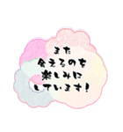 年末年始の超丁寧な敬語あいさつ2ペール（個別スタンプ：15）