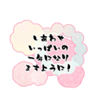 年末年始の超丁寧な敬語あいさつ2ペール（個別スタンプ：17）