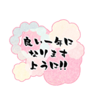 年末年始の超丁寧な敬語あいさつ2ペール（個別スタンプ：20）