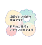 年末年始の超丁寧な敬語あいさつ2ペール（個別スタンプ：24）