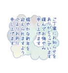 年末年始の超丁寧な敬語あいさつ2ペール（個別スタンプ：34）