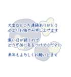 年末年始の超丁寧な敬語あいさつ2ペール（個別スタンプ：35）