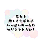 年末年始の超丁寧な敬語あいさつ2ペール（個別スタンプ：39）