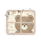 【冬の日常】ふわくま 年末年始（個別スタンプ：21）