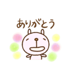 敬語年末年始挨拶なかいさんちのうさぎ2025（個別スタンプ：1）