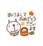 敬語年末年始挨拶なかいさんちのうさぎ2025（個別スタンプ：13）