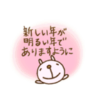 敬語年末年始挨拶なかいさんちのうさぎ2025（個別スタンプ：18）