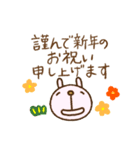 敬語年末年始挨拶なかいさんちのうさぎ2025（個別スタンプ：20）