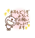 敬語年末年始挨拶なかいさんちのうさぎ2025（個別スタンプ：28）