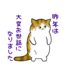 茶トラ猫ちゃん☆年末年始のあいさつ（個別スタンプ：3）