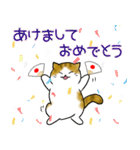 茶トラ猫ちゃん☆年末年始のあいさつ（個別スタンプ：5）