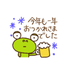 敬語年末年始挨拶なかいさんちのかえる2025（個別スタンプ：9）