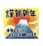 【お正月】豆パンダ/年末年始（個別スタンプ：7）