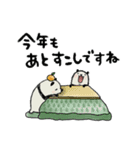 【お正月】豆パンダ/年末年始（個別スタンプ：14）