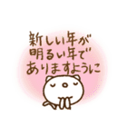 敬語年末年始挨拶なかいさんちのねこ2025（個別スタンプ：18）