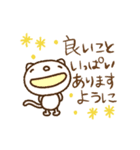 敬語年末年始挨拶なかいさんちのねこ2025（個別スタンプ：31）