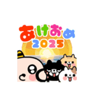 【動く】おやじ君のあけおめ2025（個別スタンプ：3）