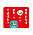 年末年始のご挨拶に便利です（個別スタンプ：11）