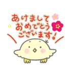 【年末年始】小鳥のぴーこちゃん巳あけおめ（個別スタンプ：3）