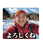 あけおめ100%おぢ【年末年始】（個別スタンプ：14）