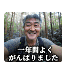 あけおめ100%おぢ【年末年始】（個別スタンプ：31）