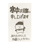 ずっと使えるゆる正月スタンプ（個別スタンプ：20）