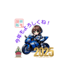 新年 2025 バイク女子 中型（個別スタンプ：4）