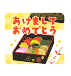 開運♪飛び出す毎年使えるあけおめスタンプ（個別スタンプ：3）