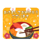 開運♪飛び出す毎年使えるあけおめスタンプ（個別スタンプ：4）