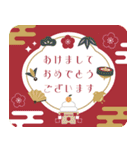 開運♪飛び出す毎年使えるあけおめスタンプ（個別スタンプ：11）