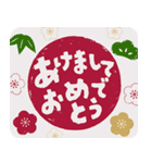 開運♪飛び出す毎年使えるあけおめスタンプ（個別スタンプ：12）