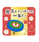 開運♪飛び出す毎年使えるあけおめスタンプ（個別スタンプ：20）