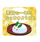 開運♪飛び出す毎年使えるあけおめスタンプ（個別スタンプ：22）