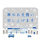 開運♪飛び出す毎年使えるあけおめスタンプ（個別スタンプ：23）