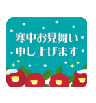 開運♪飛び出す毎年使えるあけおめスタンプ（個別スタンプ：24）