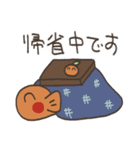 毎年使えるよ！年末年始めだかちゃん（個別スタンプ：28）