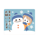 背景が動く！大人ガーリー♡年末年始（個別スタンプ：23）