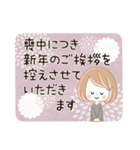 背景が動く！大人ガーリー♡年末年始（個別スタンプ：24）