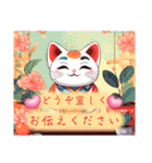 【あけおめ開運⭐︎招き猫】（個別スタンプ：5）