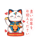 【あけおめ開運⭐︎招き猫】（個別スタンプ：6）