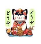 【あけおめ開運⭐︎招き猫】（個別スタンプ：23）