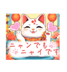 【あけおめ開運⭐︎招き猫】（個別スタンプ：26）