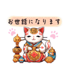 【あけおめ開運⭐︎招き猫】（個別スタンプ：35）